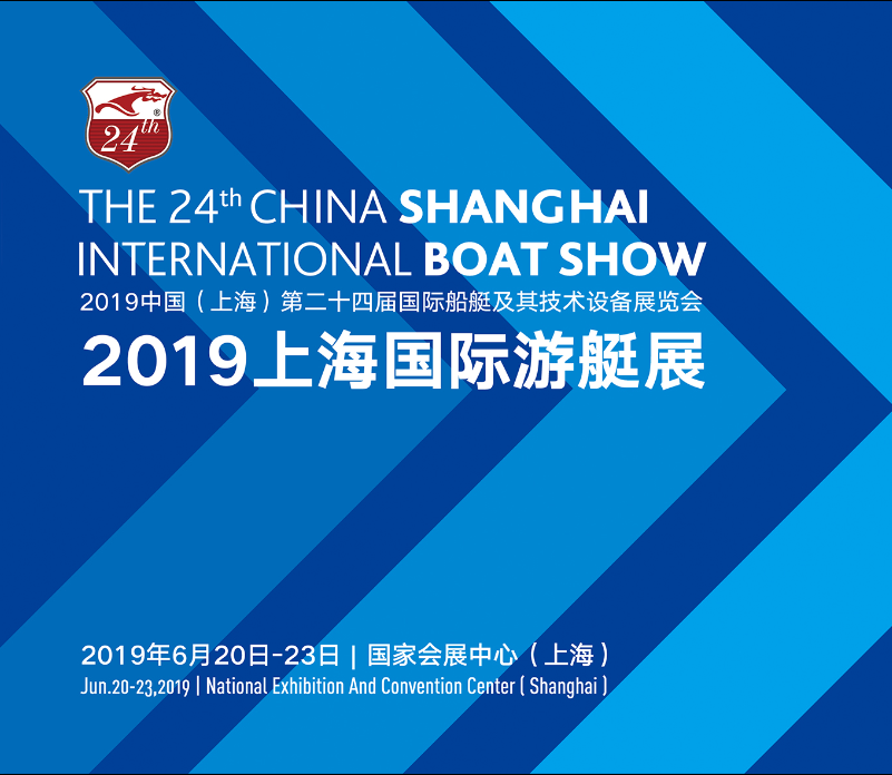 科博思不忘初“芯”,國際游艇展圓滿成功。